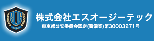 株式会社エスオージーテック